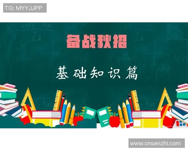 DOTA2战术WE快攻体系解析及其在比赛中的应用与优势探讨实时新闻