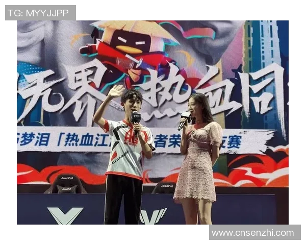 电竞传奇赵秀英专访回顾王者荣耀辉煌历程与成长故事实时新闻